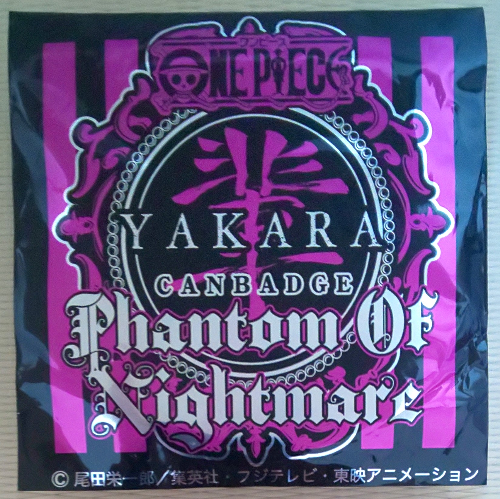 ワンピース 輩缶バッジ 19弾 Phantom of nightmare ルフィ ワンピース 輩缶バッジ 19弾 Phantom of nightmare ルフィ