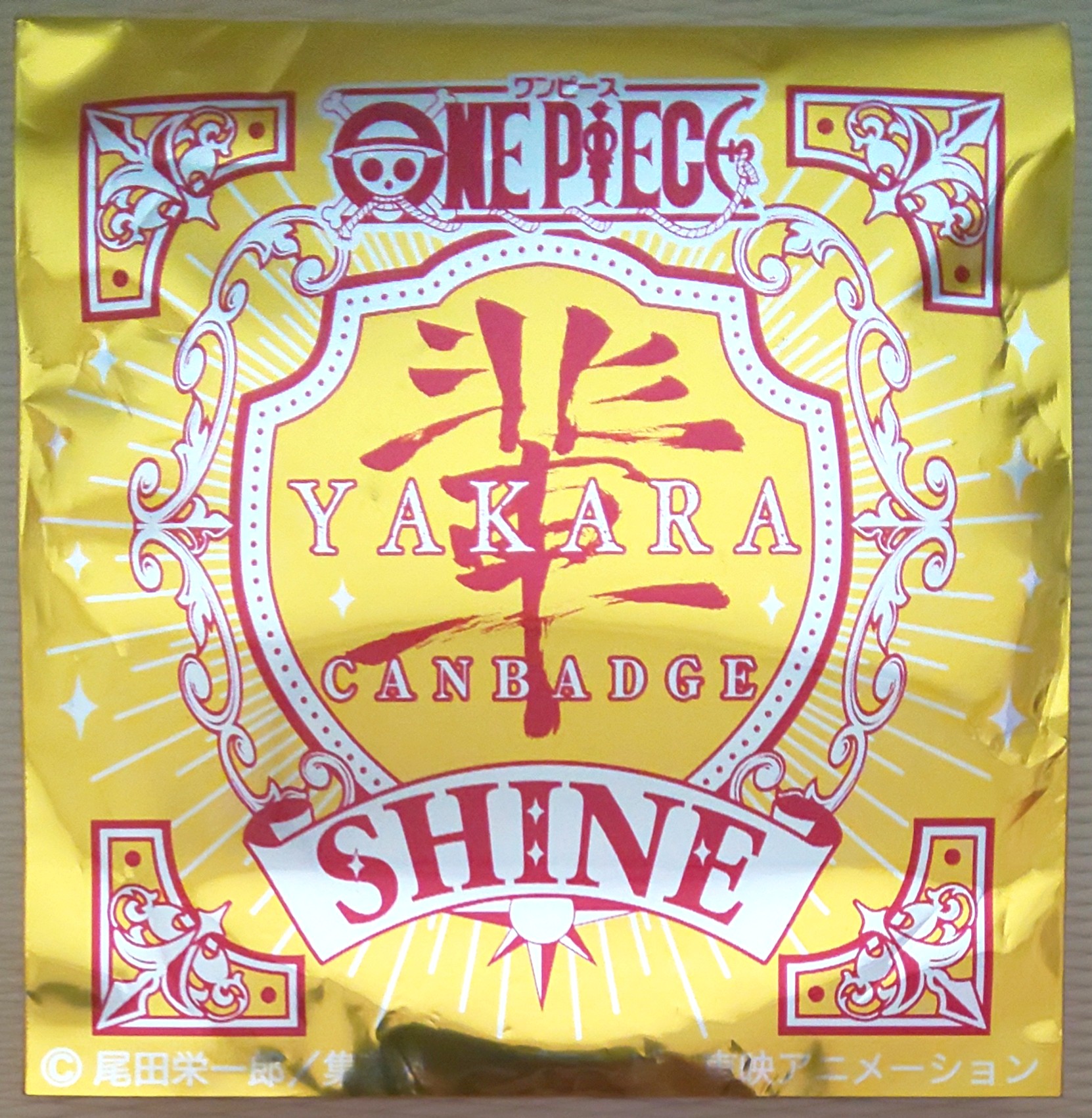 輩缶バッジ しらほし SHINE-