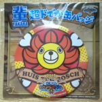 輩超ドでか缶バッジ