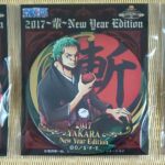 輩缶バッジ海賊袋2017
