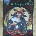 輩缶バッジ海賊袋2017