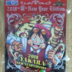 輩缶バッジ海賊袋2018