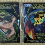 輩缶バッジ海賊袋2020