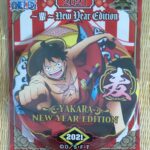 輩缶バッジ海賊袋2021