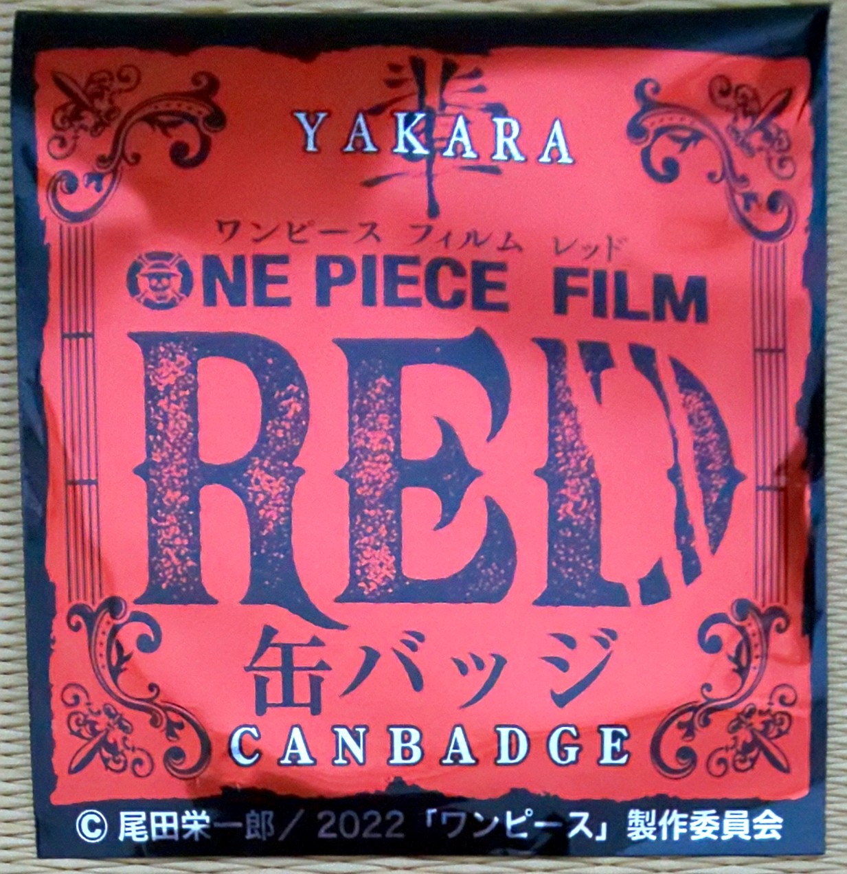 ワンピース フィルムレッド 輩缶バッジ 第23弾 ウタ 6個セット Amazon