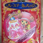 麦ストバースデー缶バッジ2016年12月