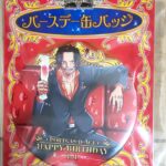 麦ストバースデー缶バッジ2017年1月