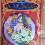 麦ストバースデー缶バッジ2017年2月