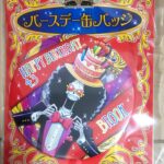麦ストバースデー缶バッジ2017年4月