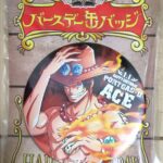 麦ストバースデー缶バッジ2018年1月