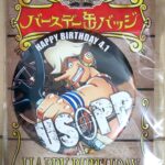 麦ストバースデー缶バッジ2018年4月