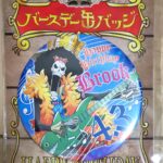 麦ストバースデー缶バッジ2018年4月