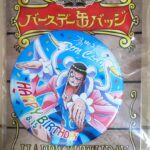 麦ストバースデー缶バッジ2018年8月