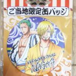 ご当地限定缶バッジ2018