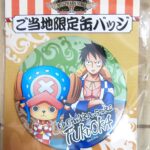 ご当地限定缶バッジ2018