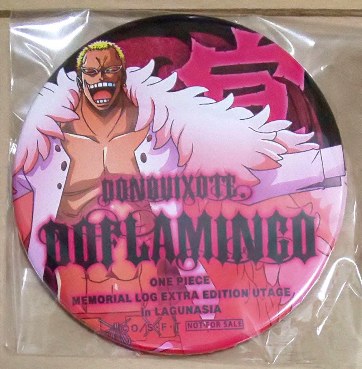 宴缶バッジ - 輩データベース