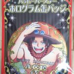 麦ストバースデー缶バッジ2022年1月