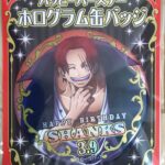 麦ストバースデー缶バッジ2022年3月