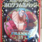 麦ストバースデー缶バッジ2022年3月