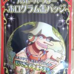 麦ストバースデー缶バッジ2022年4月