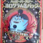 麦ストバースデー缶バッジ2022年4月