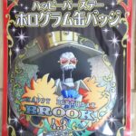 麦ストバースデー缶バッジ2022年4月