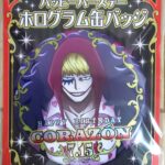 麦ストバースデー缶バッジ2022年7月