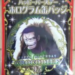 麦ストバースデー缶バッジ2022年9月