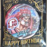 ジャンショバースデー缶バッジ2022年1月