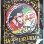 ジャンショバースデー缶バッジ2022年2月