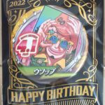 ジャンショバースデー缶バッジ2022年4月