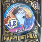 ジャンショバースデー缶バッジ2022年4月