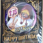 ジャンショバースデー缶バッジ2022年7月