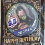 ジャンショバースデー缶バッジ2022年9月