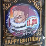 ジャンショバースデー缶バッジ2022年11月