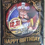 ジャンショバースデー缶バッジ2022年12月