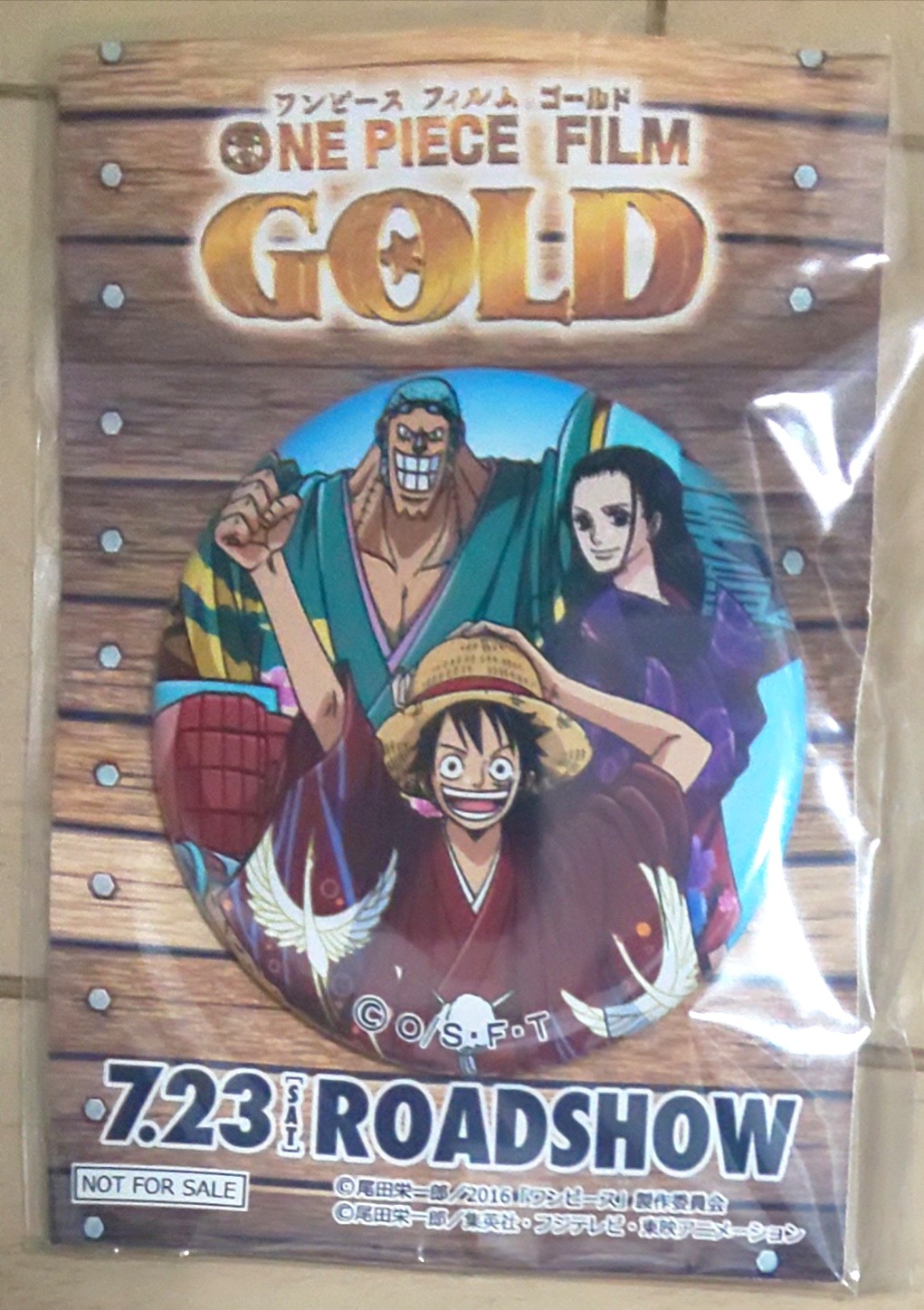 JF2016 GOLD前売り券特典 - 輩データベース