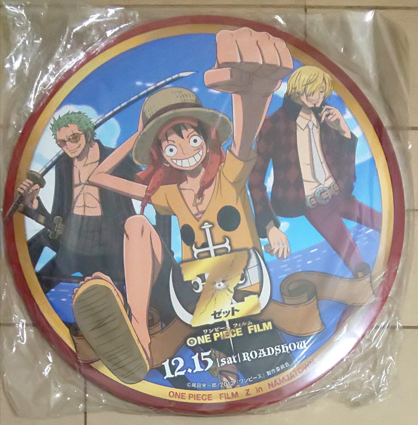 ナンジャタウン超BIG缶バッジ(未コンプ) - 輩データベース