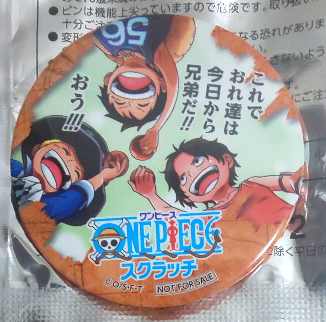 ワンピーススクラッチ 缶バッジ 2020 - 輩データベース