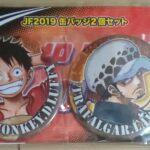 JF 限定缶バッジセット 2014、2018-2022