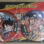 JF 限定缶バッジセット 2014、2018-2022