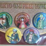 OPT お宝袋 2017-2020