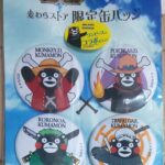 麦わらストア くまもんコラボ缶バッジ 2015