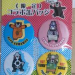 麦わらストア くまもんコラボ缶バッジ 2015