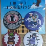 麦わらストア くまもんコラボ缶バッジ 2015