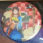 OPT お宝袋 2017-2020