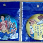 USJ プレミアムサマー 2014-2023