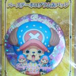 麦ストバースデー缶バッジ2023年12月