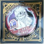 ジャンショバースデー缶バッジ2024年1月