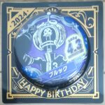 ジャンショバースデー缶バッジ2024年4月